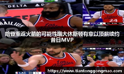 熊猫体育