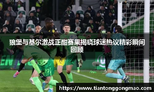 熊猫体育
