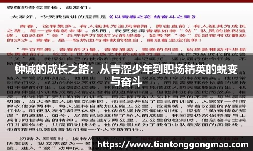 熊猫体育官方网站.熊猫体育官方app下载