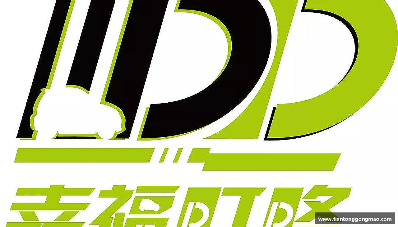 勇攀高峰，无所畏惧！